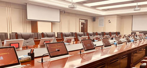 无纸化会议的解决方案